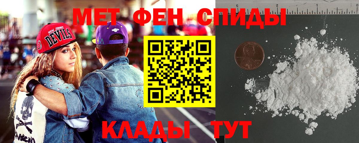Амфетамин  Вход с VPN  Курчалой  АМФЕТАМИН Premium 