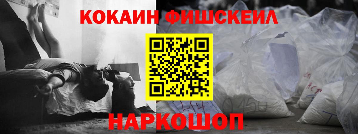 Курчалой  COCAIN 97%  Вход с VPN 