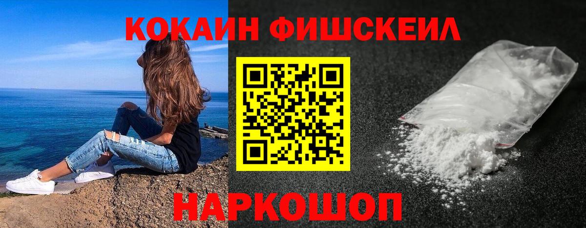 КОКАИН Эквадор Курчалой