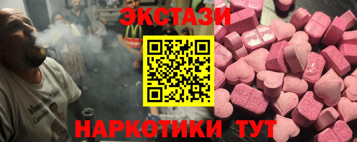 Экстази Punisher Курчалой