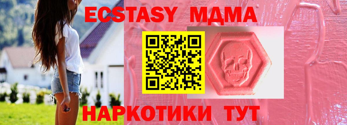 Курчалой  Экстази диски  Экстази  Вход с VPN  Ecstasy бентли 