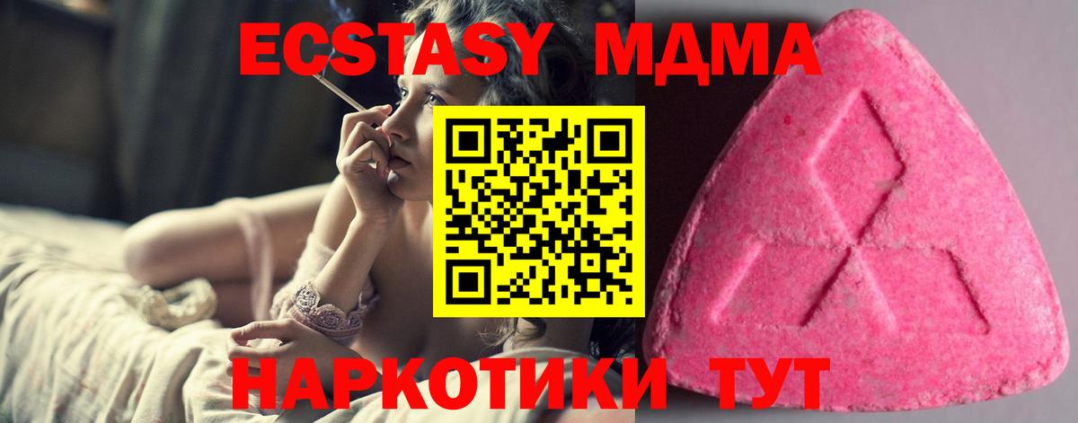 Курчалой  Cocaine  Меф МЯУ МЯУ кристаллы  Гашиш  МЕТАМФЕТАМИН  Кетамин  Вход с VPN  Бошки Шишки 