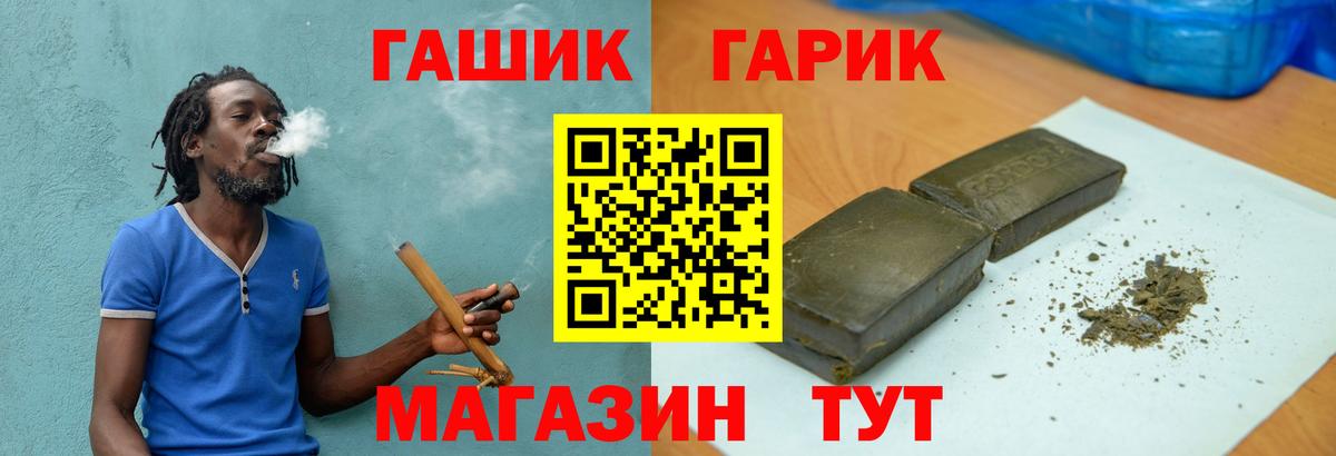 Гашиш AMNESIA HAZE  Вход с VPN  Курчалой  ГАШИШ VHQ 