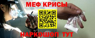 кокаин Кингисепп