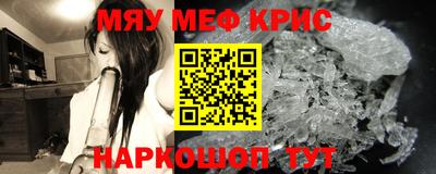 метамфетамин Кимры