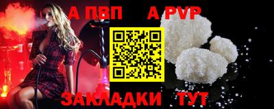 меф Кинель