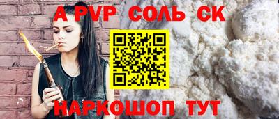 меф Кинель