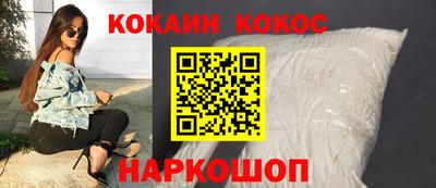 меф Кинель