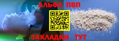 меф Кинель