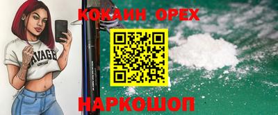меф Кинель