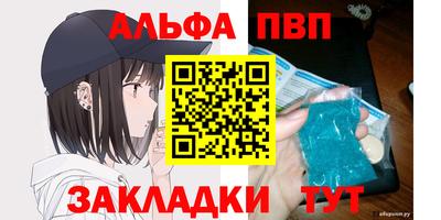 меф Кинель