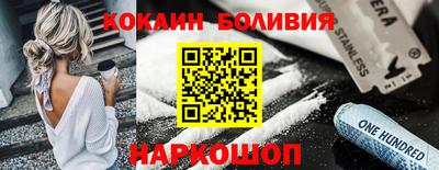 меф Кинель