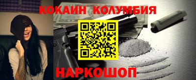 кокаин Кингисепп