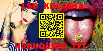 кокаин Кингисепп