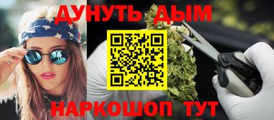 меф Кинель