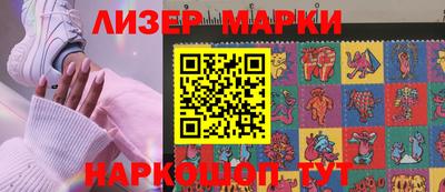 кокаин Кингисепп