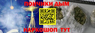 меф Кинель