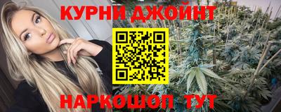 меф Кинель