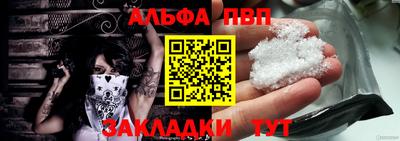 кокаин Кингисепп
