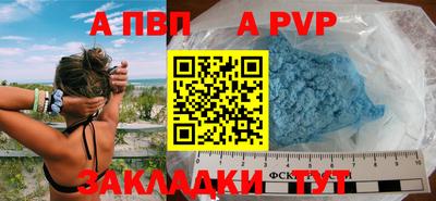 кокаин Кингисепп