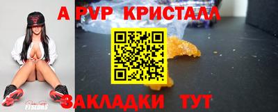 метамфетамин Кимры
