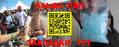меф Кинель
