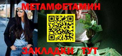 метамфетамин Кимры