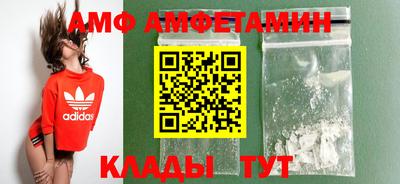 меф Кинель