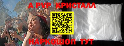 меф Кинель