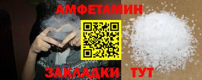 метамфетамин Кимры