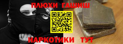 меф Кинель