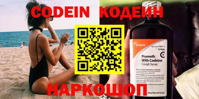 меф Кинель