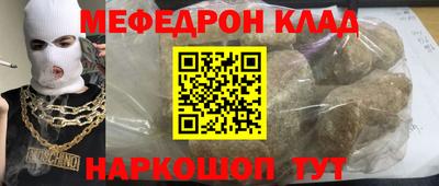 метамфетамин Кимры