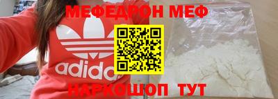 кокаин Кингисепп