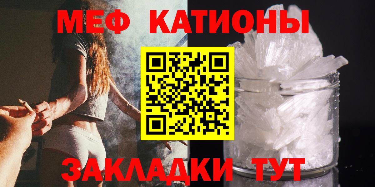Меф мука Курчалой