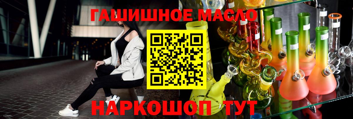 ТГК Wax Курчалой