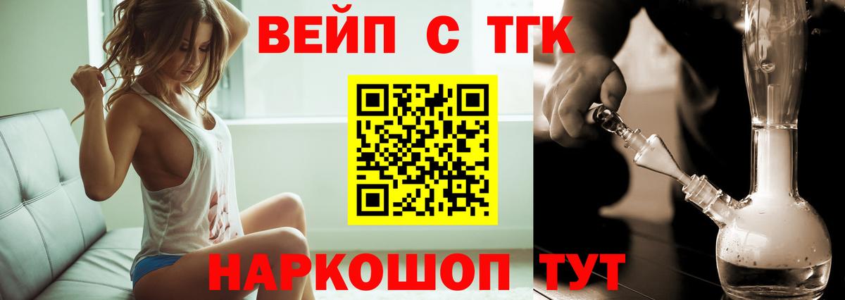 Меф Курчалой