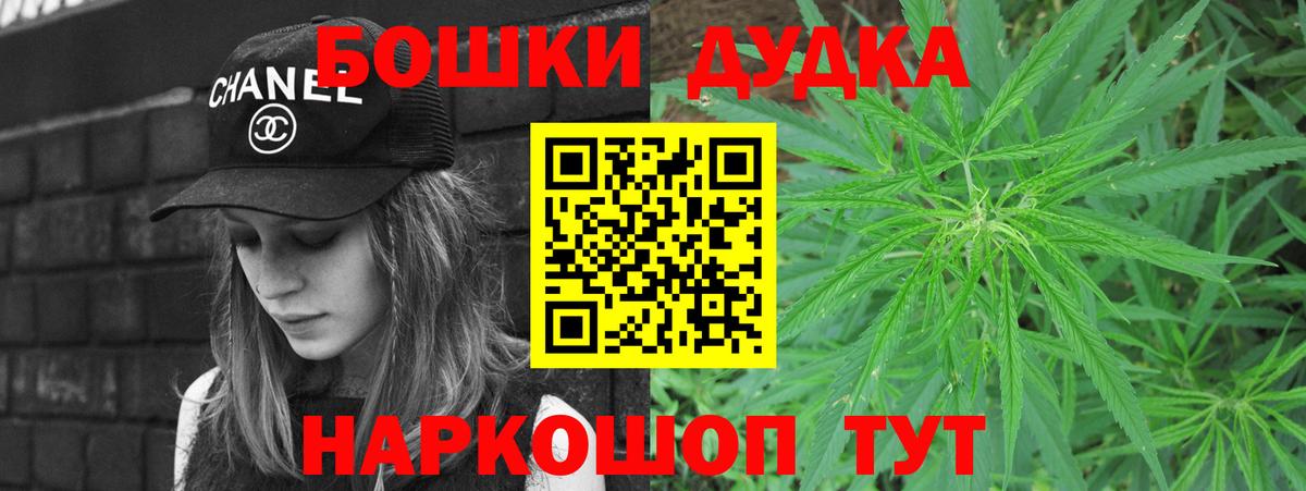 Каннабис сатива  Вход с VPN  Курчалой  Каннабис семена  Бошки марихуана Amnesia  Марихуана Bruce Banner 