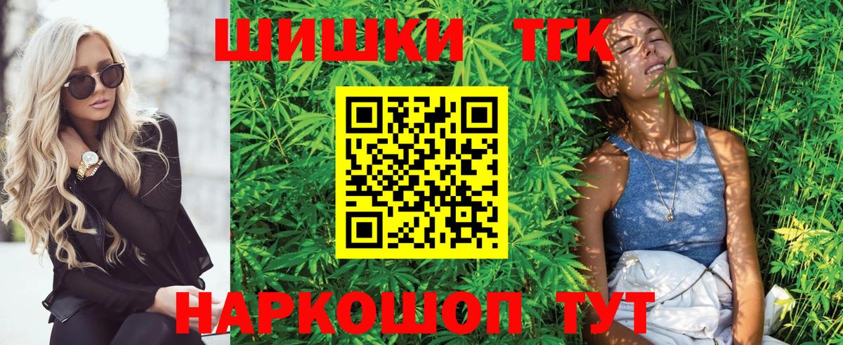Бошки Шишки LSD WEED Курчалой
